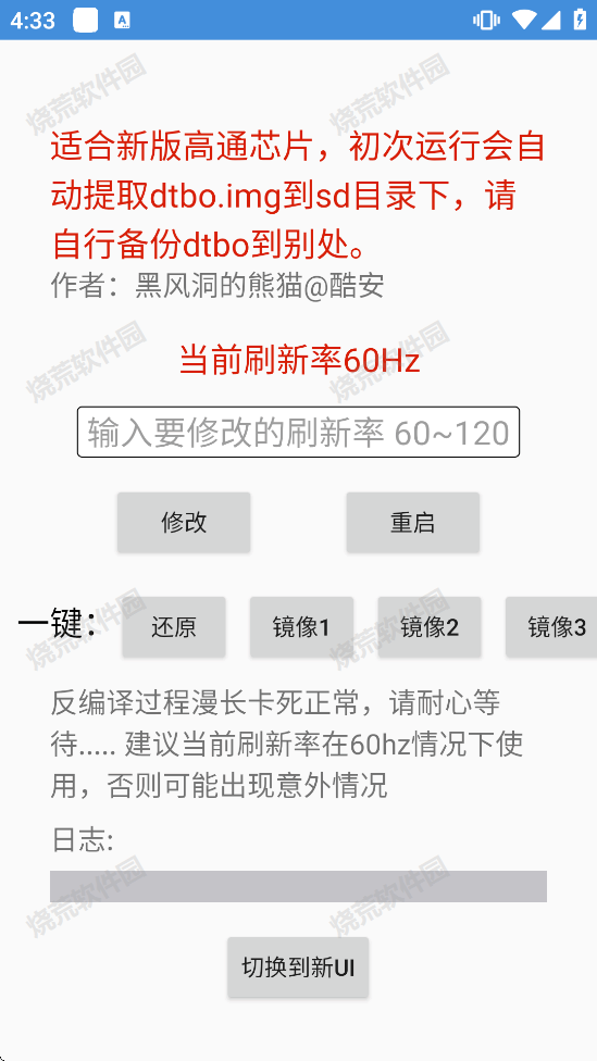 �ڷ�ˢ�����޸�����ͼ2