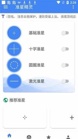 ׼�Ǿ�����Ѱ��ͼ2