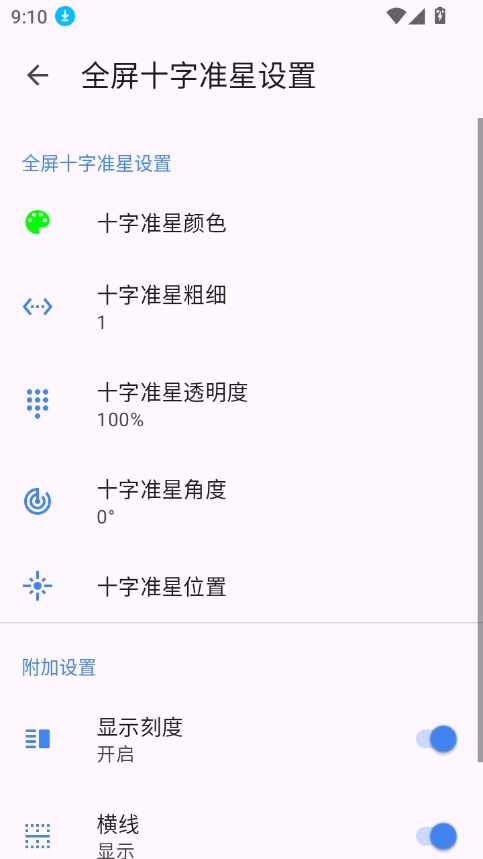 ׼�����ֽ�ͼ1