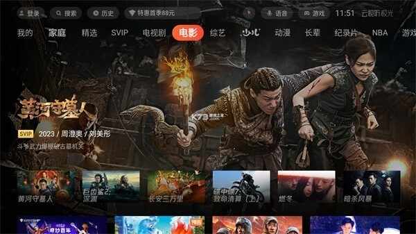 ����������TV���ͼ3