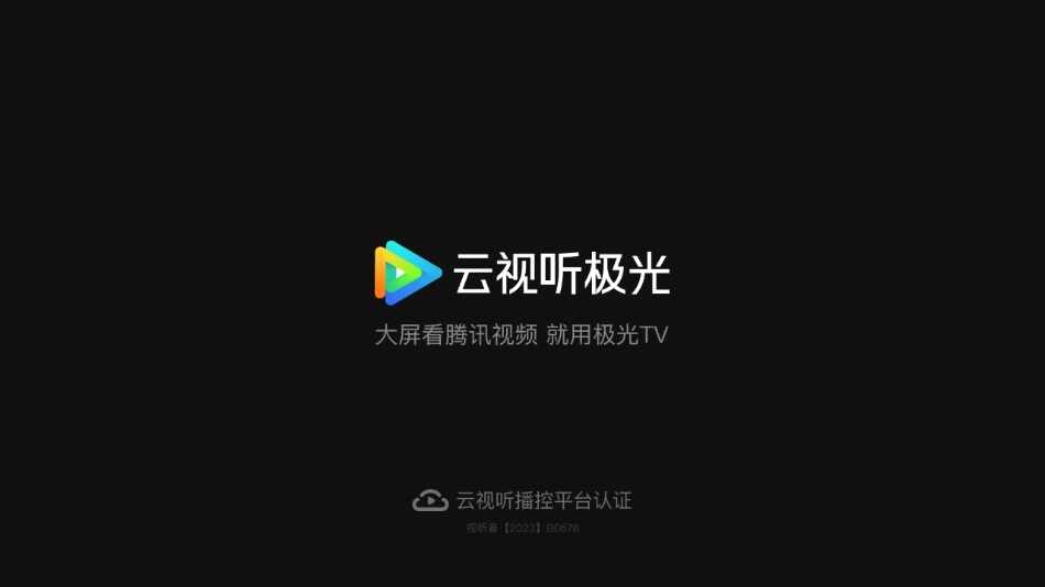 ����������TV���ͼ4