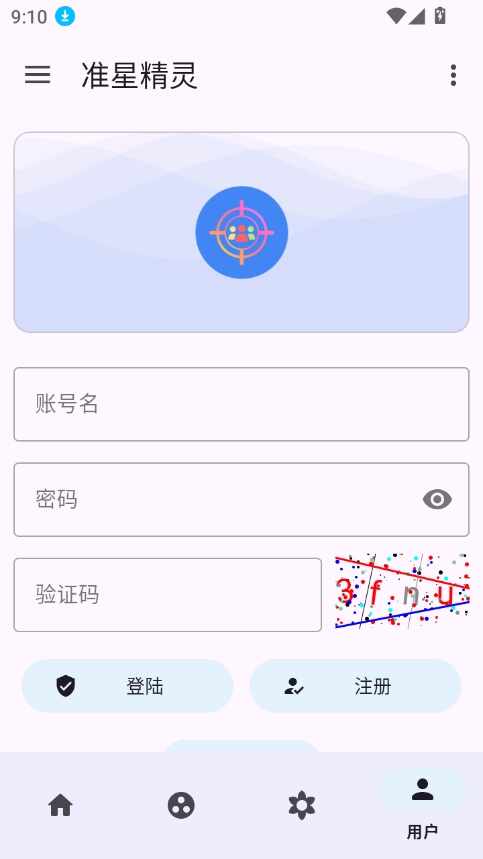 ׼�����ֽ�ͼ2