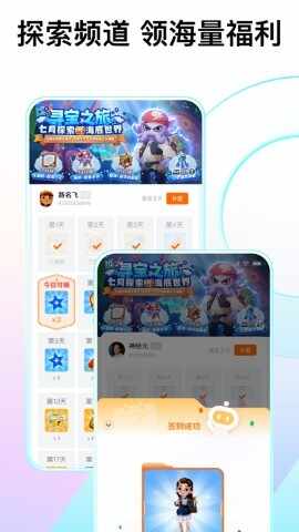 FANBOOK���°��ͼ3