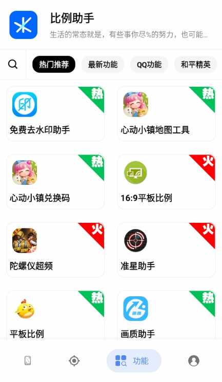 ��������16:9�޸�����ͼ1
