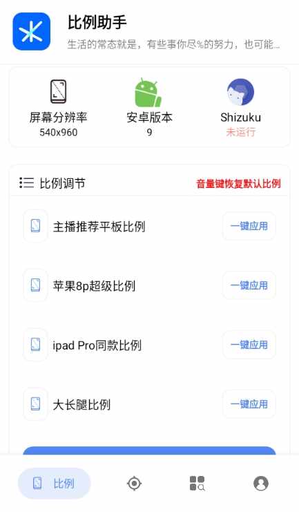 ��������16:9�޸�����ͼ2