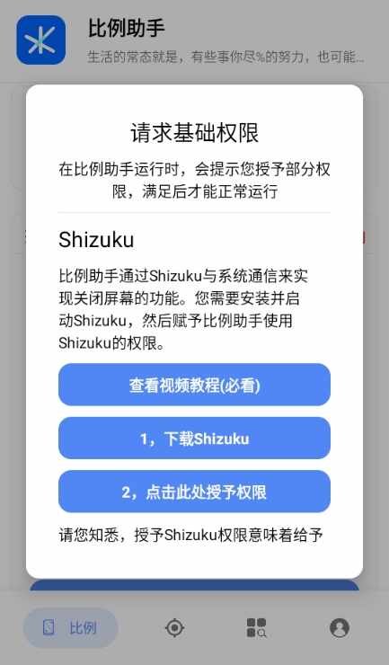 ��������16:9�޸�����ͼ3