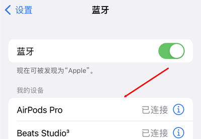 AirPods���Ϻ�û��������ô���