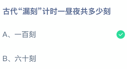 �Ŵ�©�̼�ʱһ��ҹ�����ٿ�