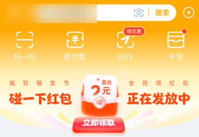 ֧������һ������ƽ�׹���2026
