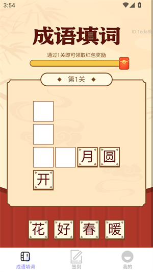 ����ַ�����׬Ǯ���ͼ2