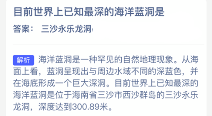 Ŀǰ��������֪����ĺ���������