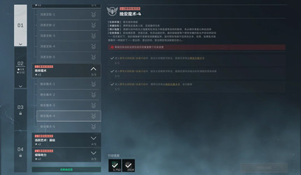 �������ж�s11����ħ��4������ô���