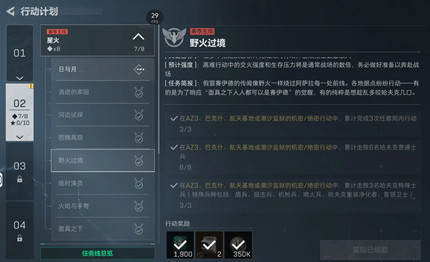 �������ж�s11Ұ�����������ô���