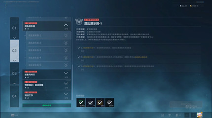 �������ж�s11��������԰1������ô���