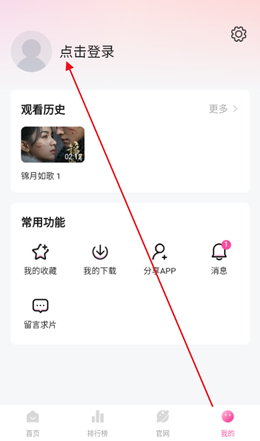 ��̫��Ӱ��app�˺���ôע��