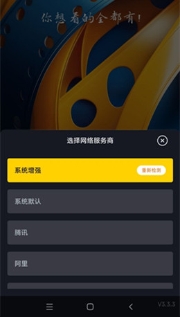 �ɿ�Ӱ��app�򲻿���ô��