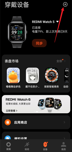 С���˶�����App��ô����