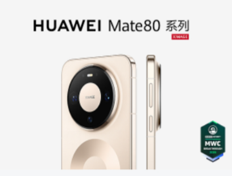 ��Ϊmate80ʹ�þ��˻ᷢ����