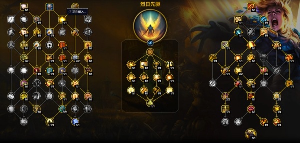 ħ������12.1�ͽ�������츳�ӵ�һ��