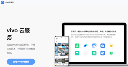 vivo�Ʒ��������ҳ��