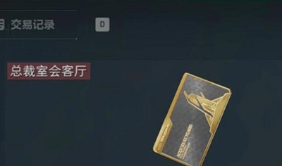 �������ж�����֮����ô���