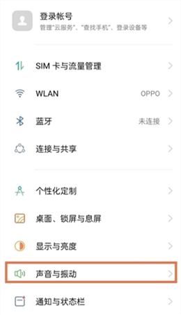oppo�ֻ�������ô����