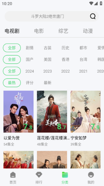 ������Ƶapp�޹����ͼ2