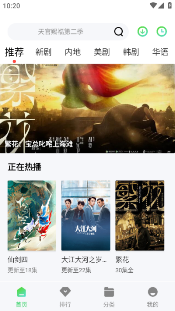 ������Ƶapp�޹����ͼ1
