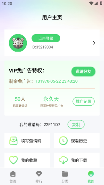 ������Ƶapp�޹����ͼ4