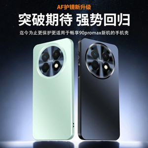 ����90promax���ò�����ô��