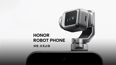 ��ҫRobotPhone�����������
