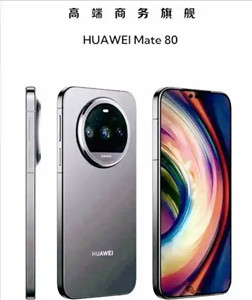��Ϊmate80pro��ô���Ž���