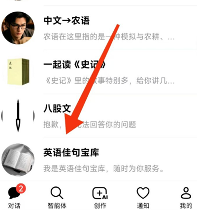 ����app���빦����ôʹ��