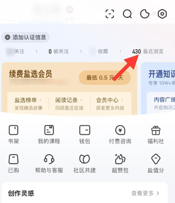 ֪��app��ôɾ����ʷ��¼