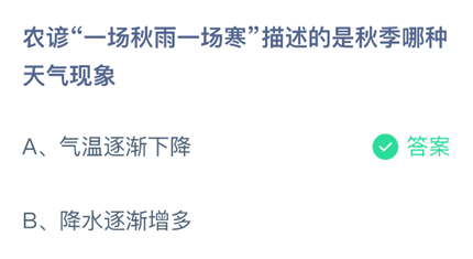 ũ�衰һ������һ���������������＾������������